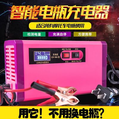 Qualité de Gooa 12v d'acide de plomb au chargeur de batterie rechargeable électrique futé du chargeur 10a d'o24v 40a