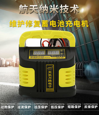 Chargeur de batterie intelligent de réparation d'impulsion de chargeur de batterie de voiture du démarreur 12V de saut