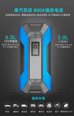Démarreur portatif 0.2S de saut de secours de lithium de 4 cellules petit paquet de batterie de début de saut