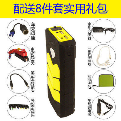 Démarreur automatique 12v Mini Battery Booster Pack de saut de batterie de voiture de secours